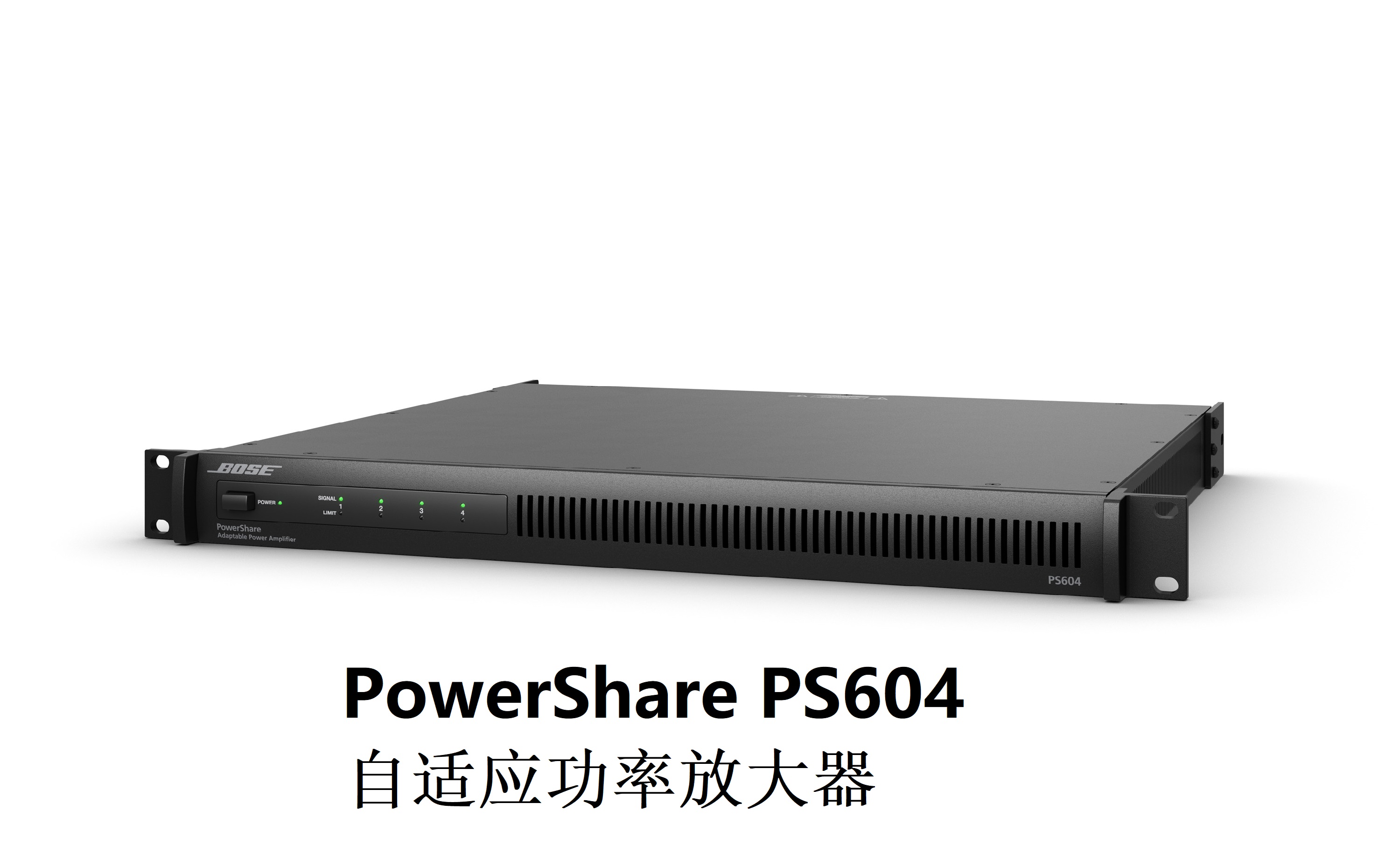 自适应功率放大器