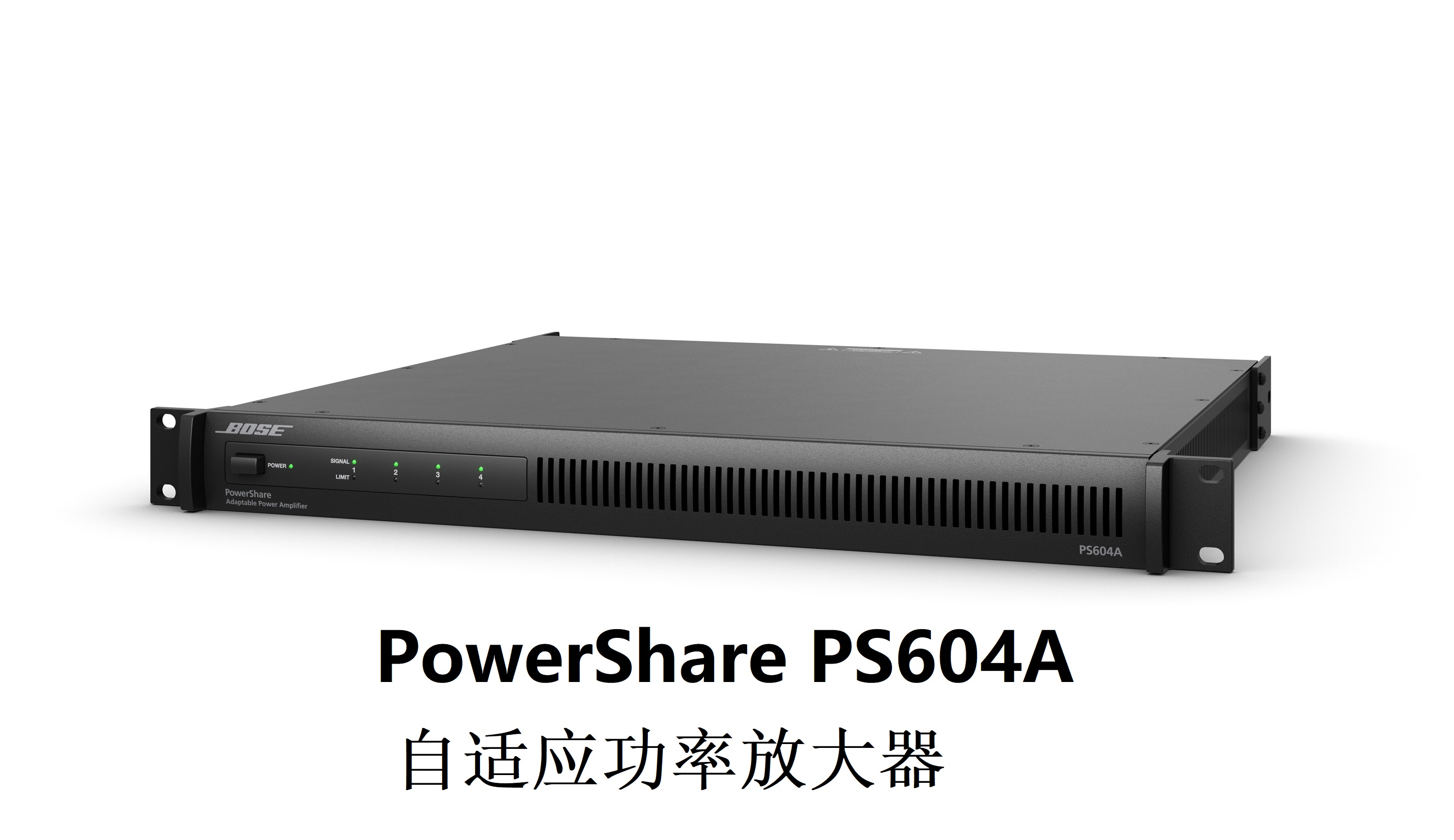 自适应功率放大器