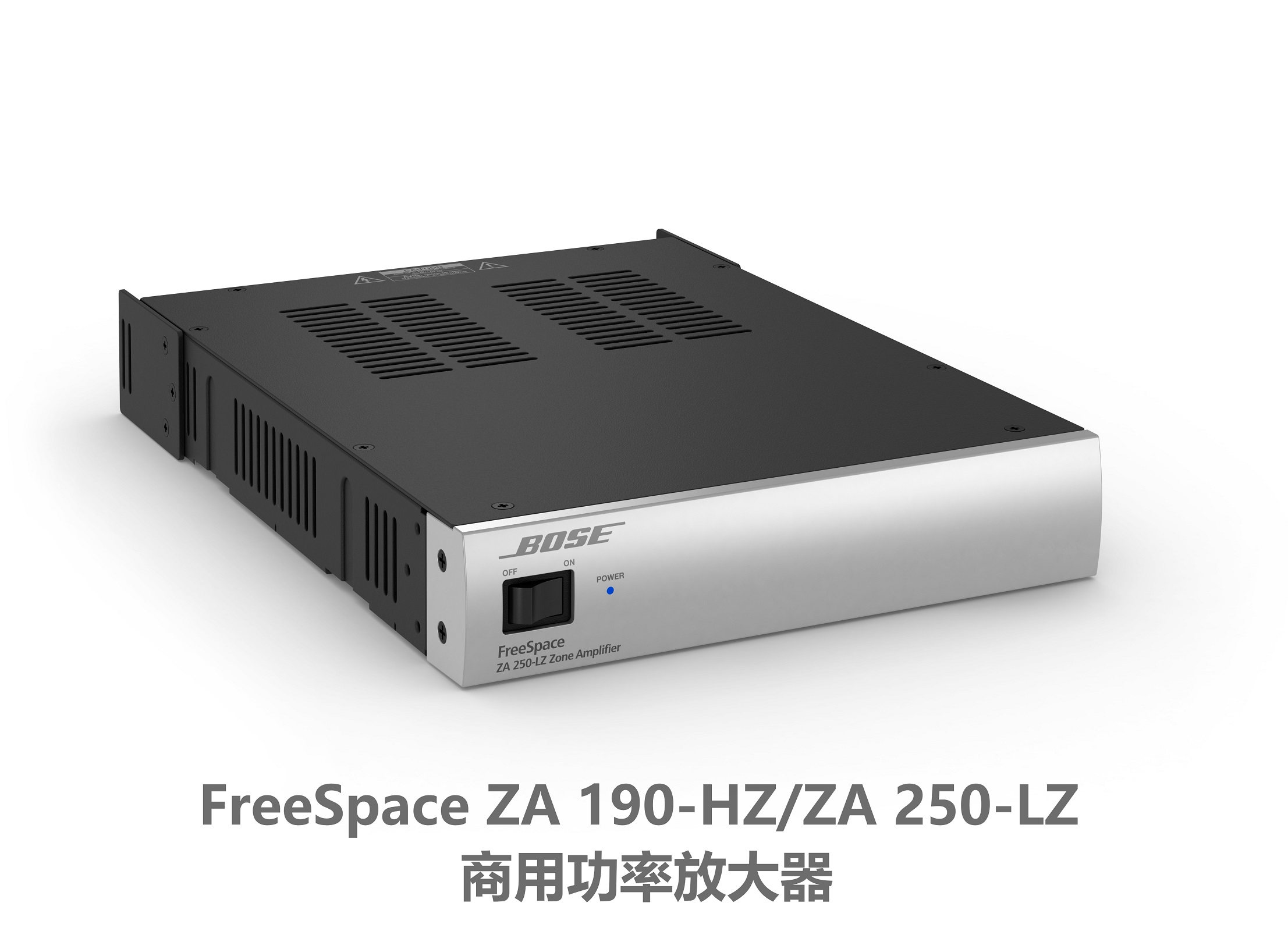 商用功率放大器