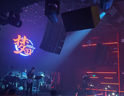 音响系统,专业音响,livehouse ,音响工程,REYN AUDIO