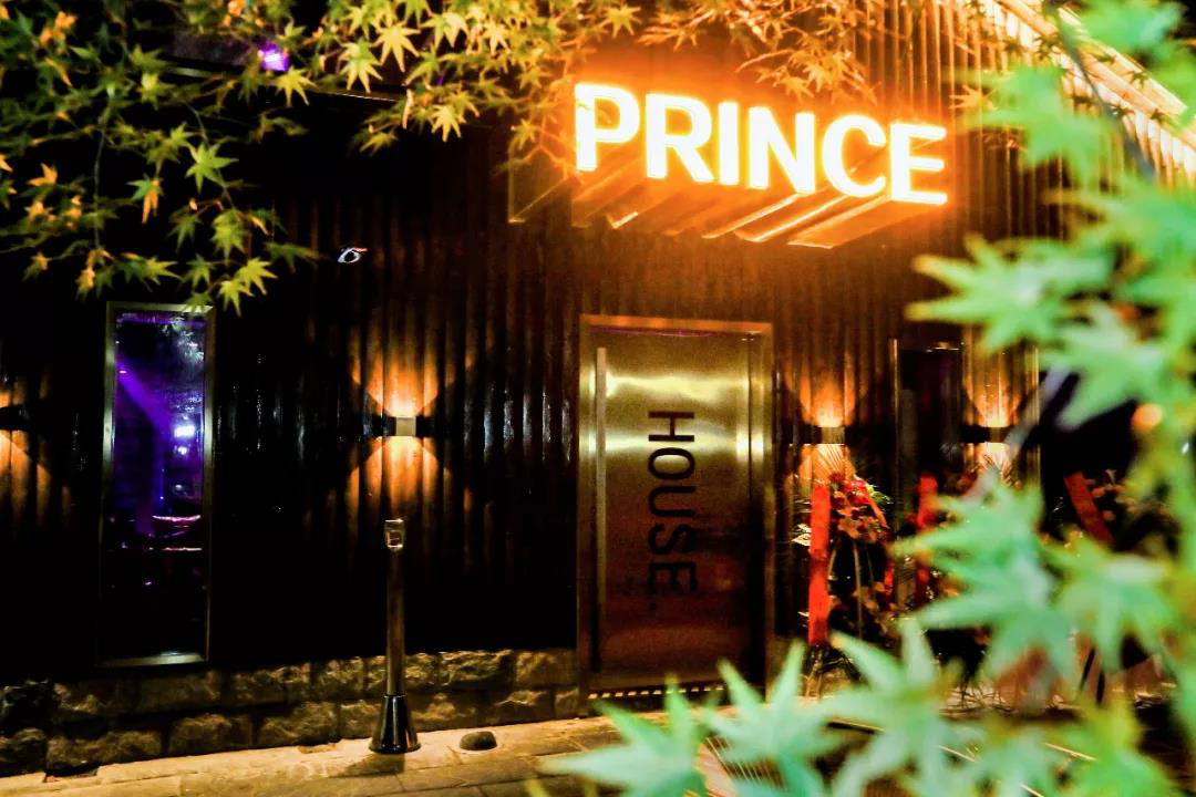 杭州PRINCE HOUSE