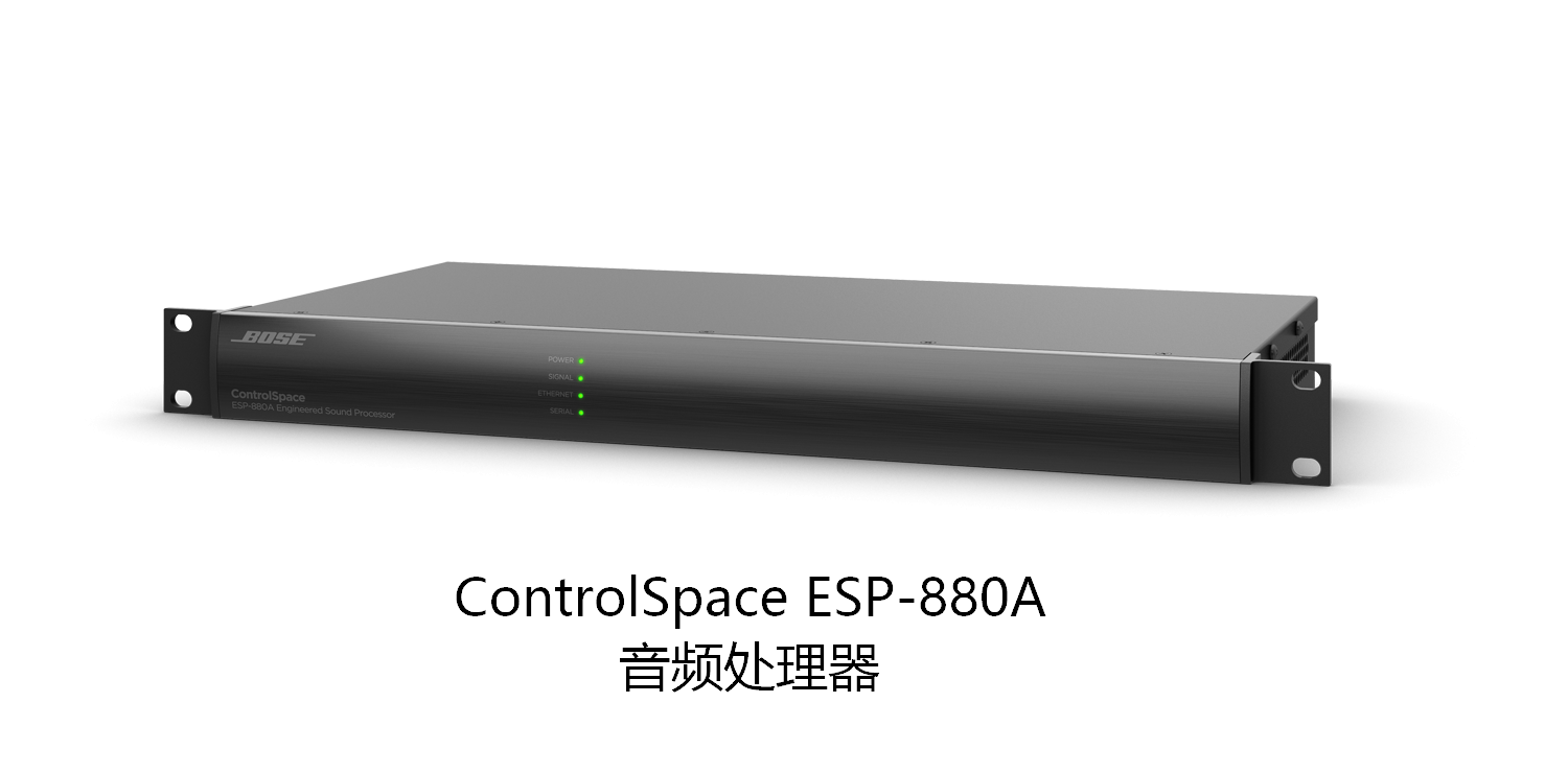 音频信号处理器