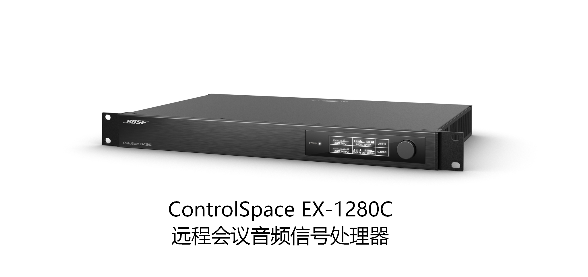 音频信号处理器，信号处理器，ControlSpace，音频处理器